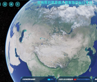 三维自然资源“一张图”